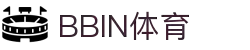 BBIN体育-BBIN官方网站|BBINSPORTS|赔率最高,返水最高平台!
